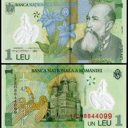 Romania 1 Leu Banknote 2017 P117k UNC, Polymer Unique and Rare