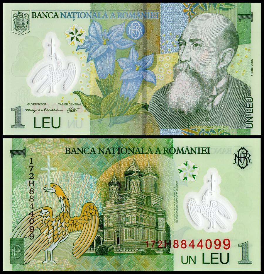 Romania 1 Leu Banknote 2017 P117k UNC, Polymer Unique and Rare