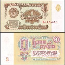 Russia 1 Ruble Banknote 1961 P222 UNC Unique and Rare