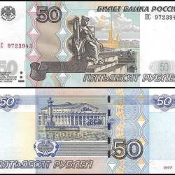 Russia 50 Rubles Banknote 1997 (2004) P269c UNC Unique and Rare
