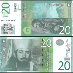 Serbia 20 Dinara Banknote 2013 P55b UNC Unique and Rare