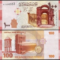 Syria 100 Pounds Issue World Banknote Unc Unique and Rare