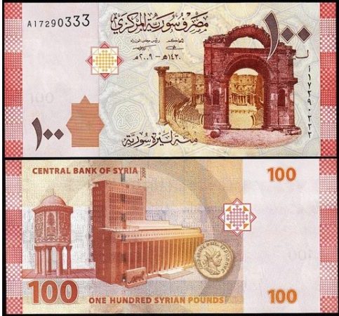 Syria 100 Pounds Issue World Banknote Unc Unique and Rare