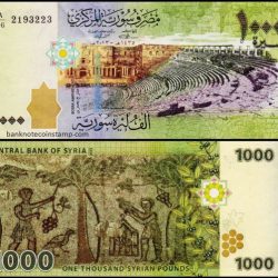 Syria 1000 Pounds Issue World Banknote Unc Unique and Rare