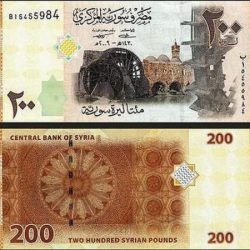 Syria 200 Pounds Issue World Banknote Unc Unique and Rare
