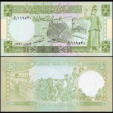 Central Bank Of Syria 5 Pounds Banknote Year 1991 Unc Unique and Rare