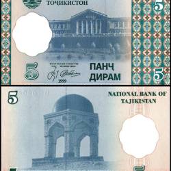 Tajikistan 5 Dirams Banknote 1999 P11a.2 UNC Unique and Rare