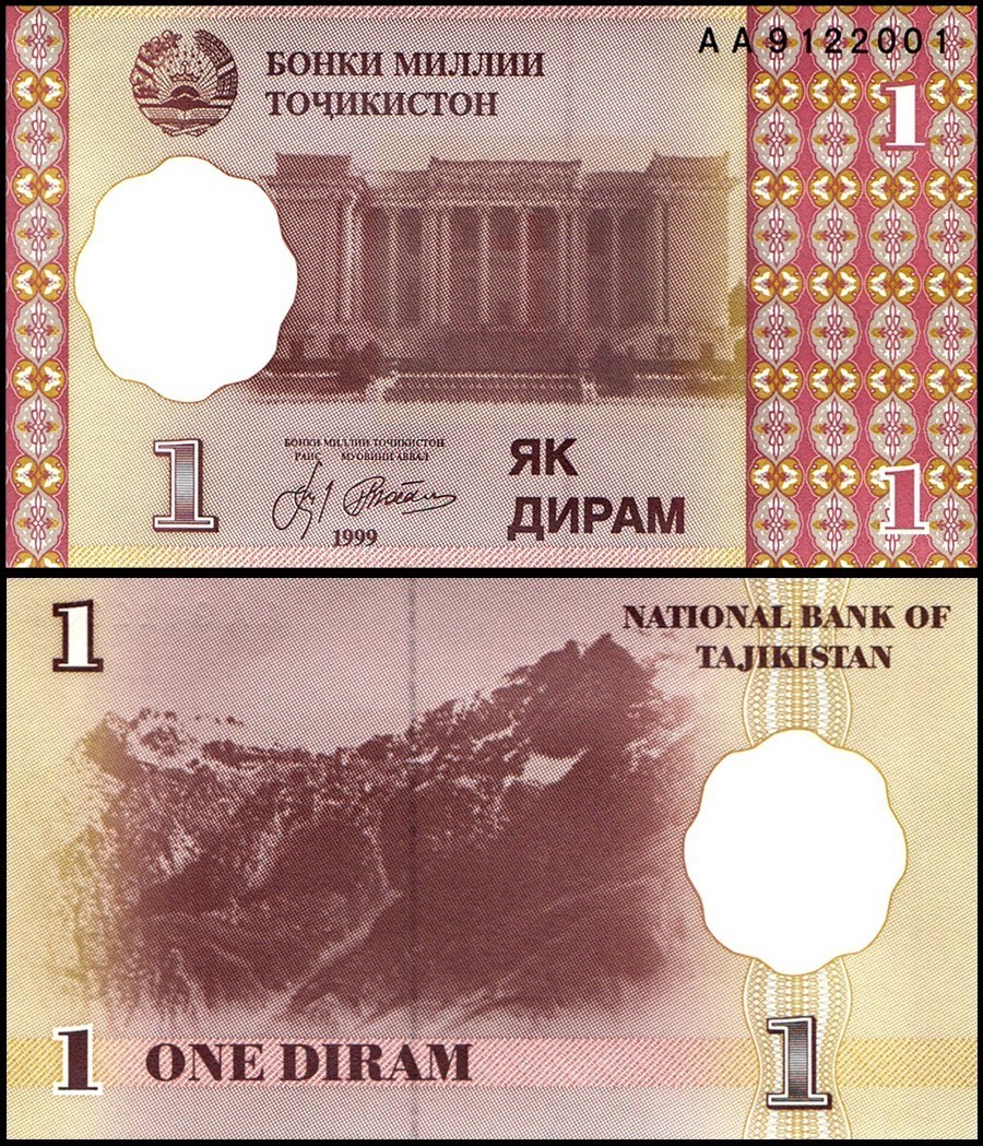 Tajikistan 1 Diram Banknote 1999 P10a2 UNC Unique and Rare