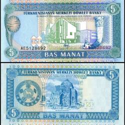 Turkmenistan 5 Manat Banknote 1993 ND P2 UNC Unique and Rare