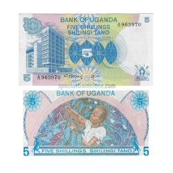Uganda 5 Shillings World Banknote 1979 ND P15 UNC Unique and Rare