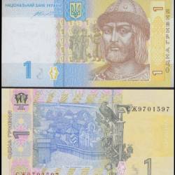 Ukraine 1 Hryvnia Banknote 2014 P116Ac UNC Unique and Rare