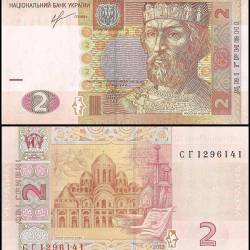 Ukraine 2 Hryven Banknote 2013 P117d UNC Unique and Rare