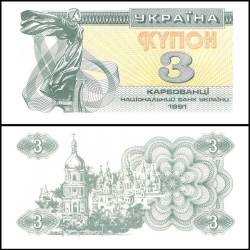 Ukraine 3 Karbovantsi Banknote 1991 P82b UNC Unique and Rare