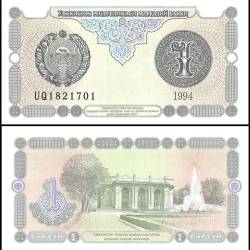 Uzbekistan 1 Sum Banknote 1994 P73a2 UNC Unique and Rare