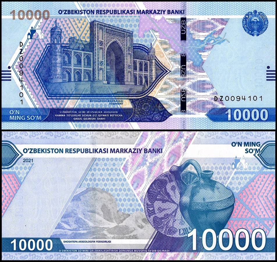 Uzbekistan 10000 Som Banknote 2021 P89 UNC Unique and Rare