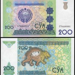 Uzbekistan 200 Sum Banknote 1997 P80 UNC Unique and Rare