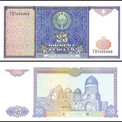 Uzbekistan 25 Sum Banknote 1994 P77a UNC Unique and Rare