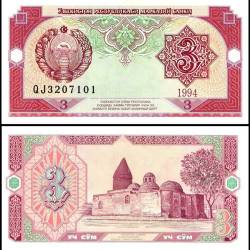 Uzbekistan 3 Sum Banknote 1994 P74a1 UNC Unique and Rare