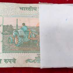 Alternative view of 5 RUPEES GANDHI GOVERNOR D.SUBBARAO FANCY NUMBER ENDING 786 RARE GEM UNC PACKET