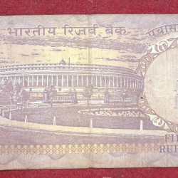 Alternative view of 50 RUPPES PARLIAMENT GOVERNOR M.NARSHIMHA RARE GOV.. NOTE