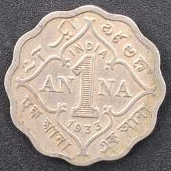 › India - British 1 Anna 1933 - George V Rare Coin # L-715