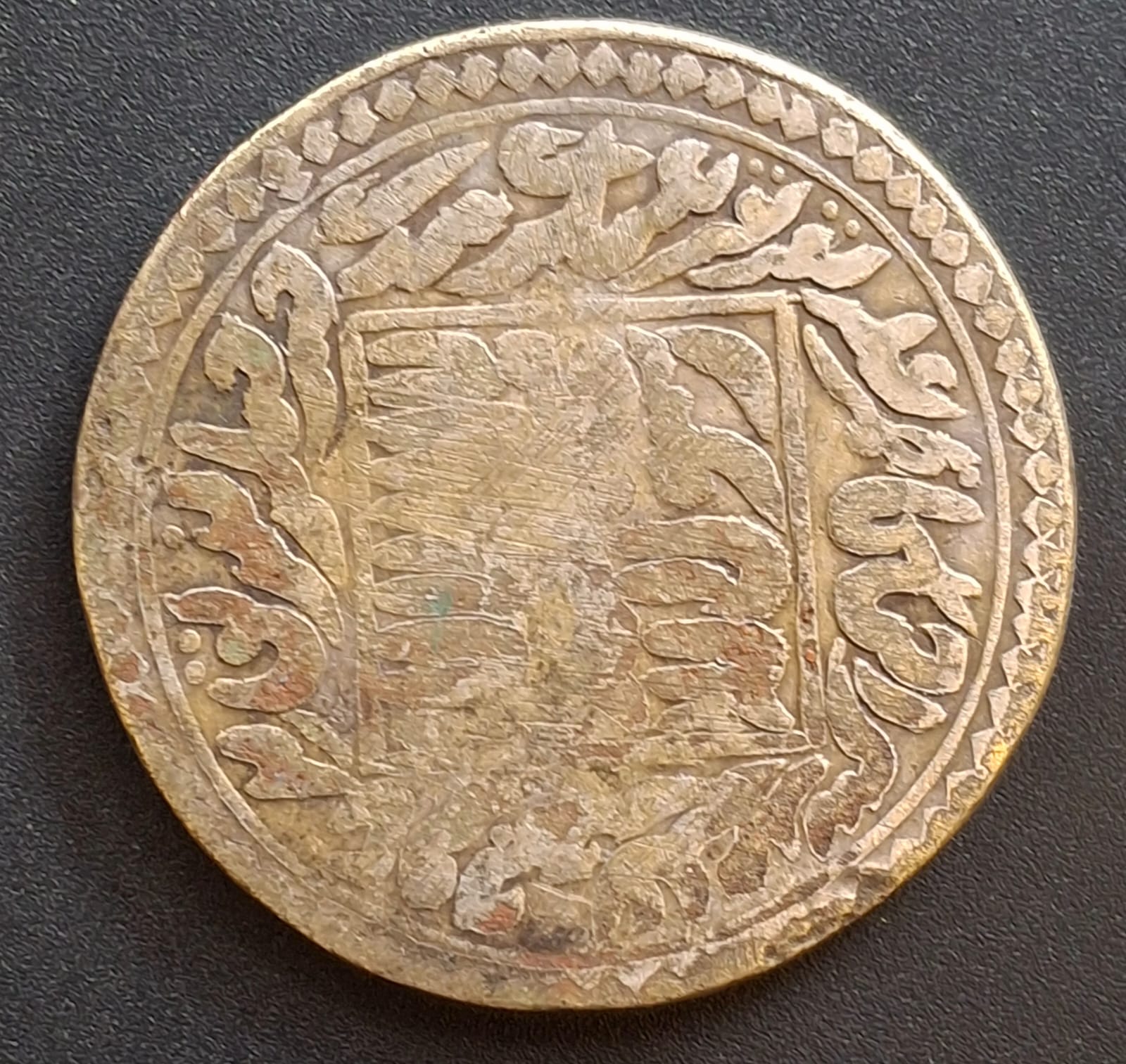 MAKKA MADINA MUSLIM TOKEN BIG SIZE 100 % ORIGNAL COIN # l-710 - Image 3