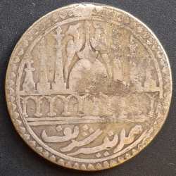 Alternative view of MAKKA MADINA MUSLIM TOKEN BIG SIZE 100 % ORIGNAL COIN # l-710