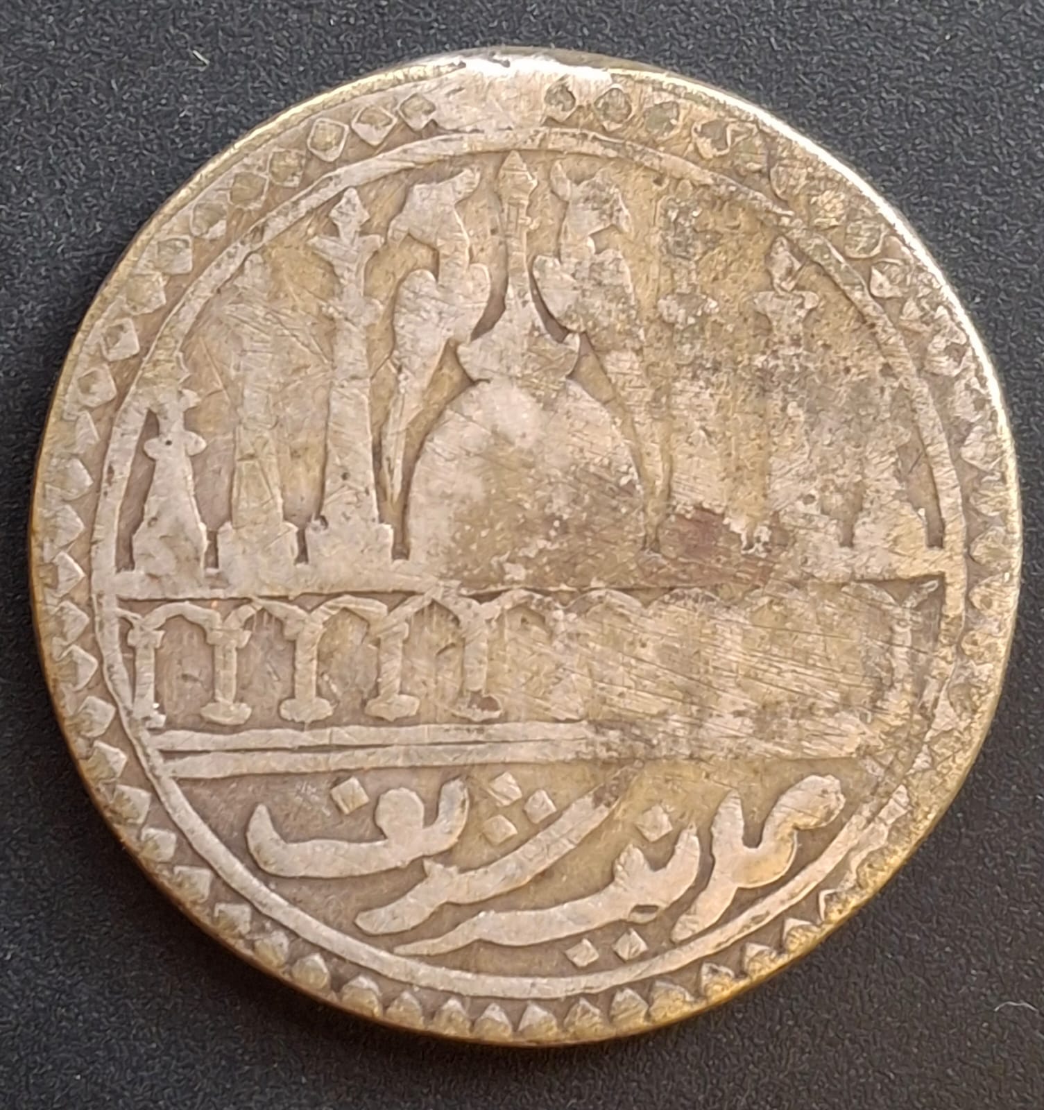 MAKKA MADINA MUSLIM TOKEN BIG SIZE 100 % ORIGNAL COIN # l-710 - Image 2