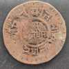 Nepal 5 Paisa - Tribhuvana Bir Bikram rare coin #I-801