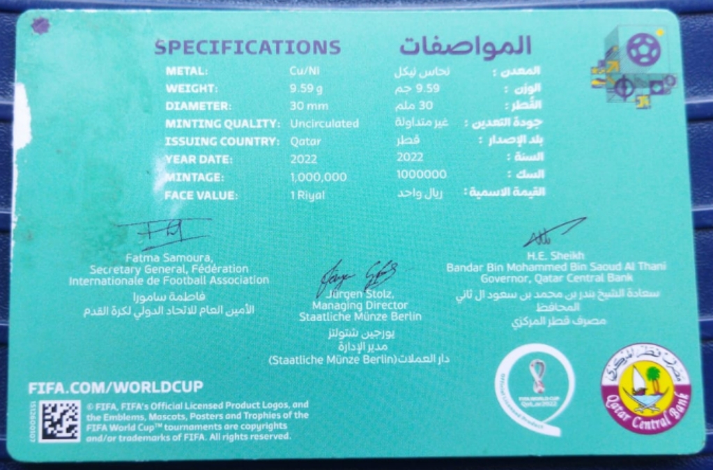 Qatar, 1 Riyal, 2022, FIFA World Cup Qatar 2022 – Football in Qatar, Mint coin card in medium Condition as per image. - Image 2
