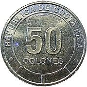 Alternative view of COSTA RICA, 50 COLONES, 2023, Hawksbill Turtle, UNC Condition.