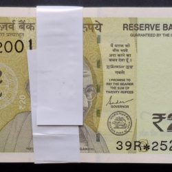 20 Rupees star 🌟 Serial Packet Gem Unc Rare packet