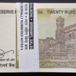 Alternative view of 20 Rupees star 🌟 Serial Packet with fancy number ending 786 Gem Unc Rare packet