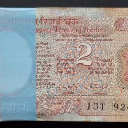 2 Rupees Satellite Issue Governor R.N.Malhotra rare UNC Serial Packet with Fancy Number Ending 786