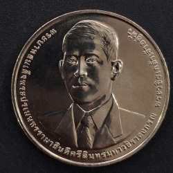 Alternative view of Thailand 20 Baht 2020 - BHRAMA VISHU MAHESH RARE COMMEMORATIVE UNC COIN # I-823-