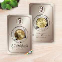 Rs.5 P.C.Mahalanobis Commemorative Coin Card - Special Edition