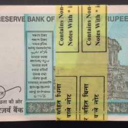 Alternative view of 50 Rupees 2023 Star 🌟 Serial Packet Rare packet