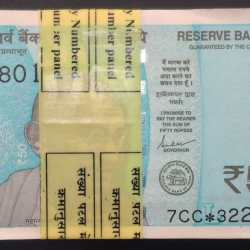 50 Rupees 2023 Star 🌟 Serial Packet Rare packet