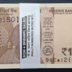 10 Rupees Star 🌟 Serial Packet Rare GEM UNC packet