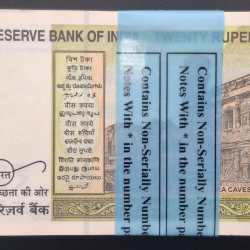 Alternative view of 20 Rupees Star 🌟 Serial Packet Rare GEM UNC packet