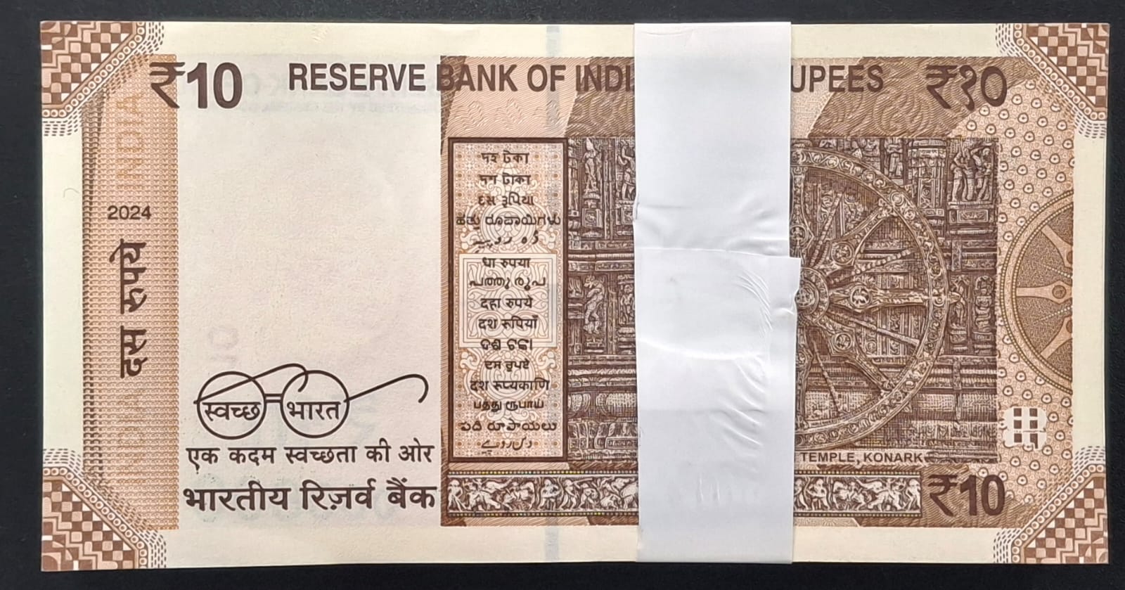 10 Rupees Lower Number with Fancy Number 000786 Rare GEM UNC Serial packet - Image 2