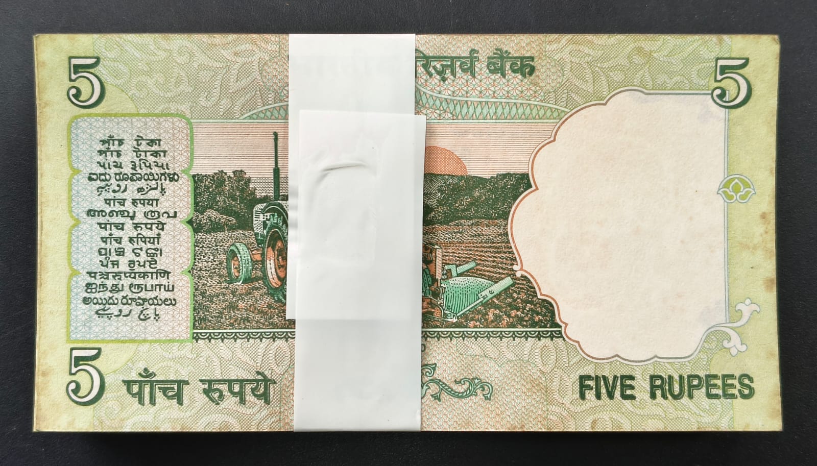 5 rupees tractor issue subbrao rare ( 100 note ) serial packet