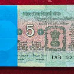 5 RUPEES TRACTOR GOVERNOR BIMAL JALAN RARE UNC SERIAL PACKET