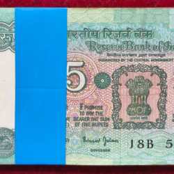 5 Rupees Tractor Governor Bimal Jalan Rare UNC Serial Packet