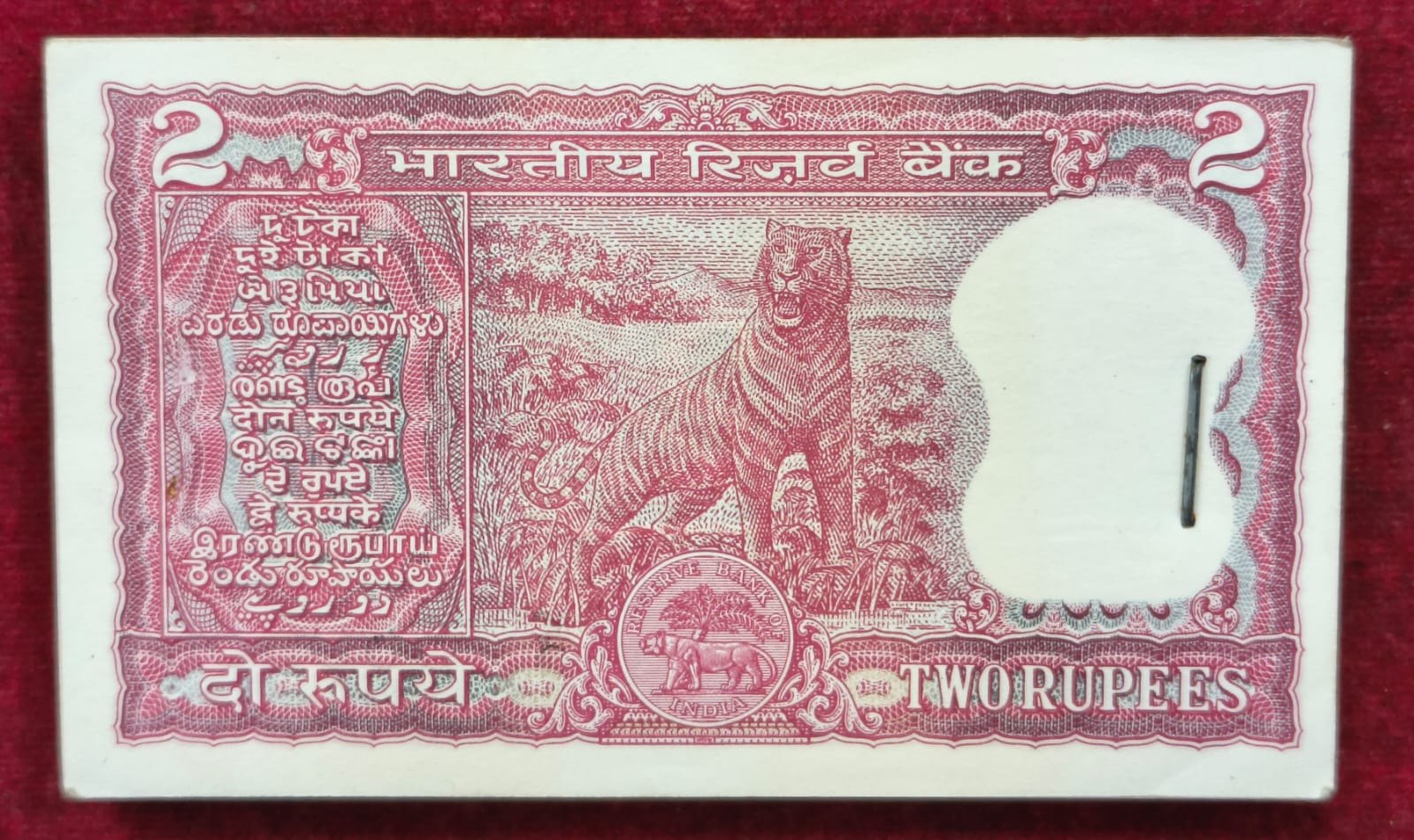 2 RUPEES TIGER ISSUE GOVERNOR I.J.PATEL RARE GEM UNC SERIAL PACKET - Image 2