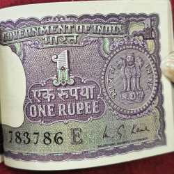 Alternative view of 1 Rupees 1973 Governor K.s.kaul Rare Serial Packet with Fancy Number Ending 783786 + 783783 Doubling Number