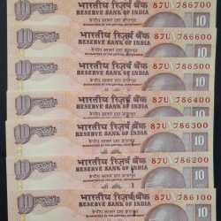 Alternative view of 786100 - 786900 ( 9 PCS SET) 10 RUPEES GOVERNOR D.SUBBARAO GEM UNC RARE ( 9 NOTE SET)