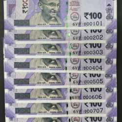 Alternative view of 000101 - 000909 FANCY NUMBER 100 RUPEES GEM UNC RARE ( 9 NOTE SET)