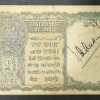 ONE RUPEES 1940 GEORGE VI GOVERNOR C.E.JONES BRITISH INDIA RARE NOTE - Image 2