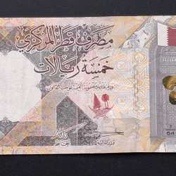 QATAR 5 RIYALS LOWEST PRICE NOTE #B-2